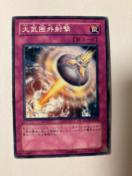 �V�Y���y㩁E��C���O�ˌ��z