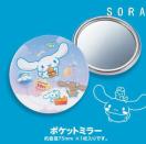 【モスバーガー】2023年福袋♪可愛い ダブルアニバーサリーイヤー特別仕様 シナモロール ポケットミラー