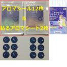 SLEEP STEP 12 TBC A}V[ Zbg XC[gh[ A}eBbNV[ xKbg x_[ 