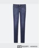 UNIQLO EgXgb`W[Y@~hCY@XLj[fj@24