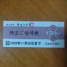 �L�����h�E�@�L�����E�h�D�@���傲�D�Ҍ��@1��