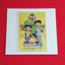 TRijՂ̓VssTNAJ[hsNTcigcEE~JFjt