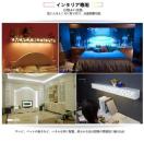 送料無料 5m LEDテープ RGB 防水 300連