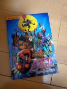 ゼルダの伝説 ムジュラの仮面 完全攻略の書