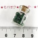 8*KX̏r@NbNKXr[YWڒȂ@28