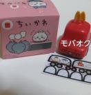 ��������E���b�R�̃h���C�u���낱�냁�W���[�E�n�b�s�[�Z�b�g