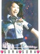 ������� �����h�[���`1830m�̖��`/AKB48�y���݂݂Ȃ݁z�g���J