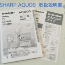 SHARP AQUOS 戵  M73