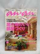 A2404 ananiAAj2006N0315@No.1503@Sn̗ǂÂ