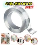 艿899~JԂgI ʃe[vhyVigpzNA @̃e[v