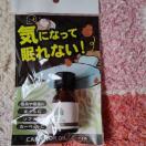ėpAŏIlACAMPHOR OIL