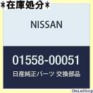 NISSAN jbT Yi Nv 01558-00051 960