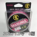 PEC maruma 300m 1.58  CUiXgpi@sN