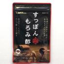 ���Y�����ۂ����ݐ| ��������ݐ|�g�p �T�v�������g ��3������ �R���[�Q�� �_�C�G�b�g ���N�H�i