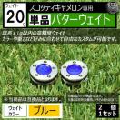 LEDz݊i èݐp  Pi ٰ20g 2