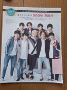 Snow Man؂蔲