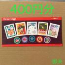 400�~���@�؎�@�V�[���؎�@�V�[���t�@����