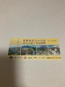 �x�m�}�n�C�����h�@�t���[�p�X�@1��