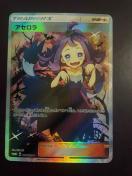 �G�N�o �A�Z����