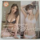 qD Vk ؁X RaMu OrACLO[r[DVD60