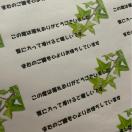 �n���h���C�h�@����J�[�h12���@�A�C�r�[�O���[�����@���������