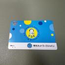 �y���������z�N�I�J�[�h 500�~