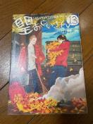 �����ɂ�����13