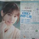 X|[c쎵 j̃qC 2020.7.26