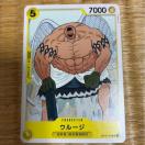 �E���[�W�B