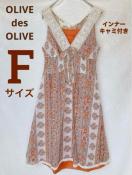 2g GXjbN ԕ m[X[us[X Ci[L~t F N2m