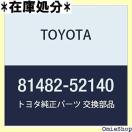 TOYOTA g^ i COVER FOG LAMP LH i81482-52140 989