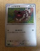 �|�P�����J�[�h�@�W�O�U�O�}