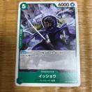 �C�b�V���E�B