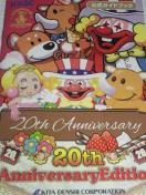 y ACWO[EX 20th Anniversary Editionzq