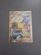 ポケモンカード マスタードれんげきのかた SR