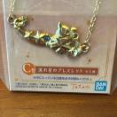 �ĖڗF�l����Ԃ����@���ꐯ�̃u���X���b�g