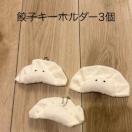 �L�q�L�[�z���_�[3�Z�b�g