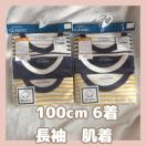 ELFINDOLL CLASSIC �����V���c 100cm 6���Z�b�g