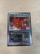 スクランブルギャザーSRW-Fゲッタードラゴン キラ第2版 中古品