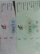 1500�~���Z�u��&�A�C���i���V�i