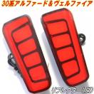 30�A���t�@�[�h 30���F���t�@�C�A��p�݌v LED���t���N�^�[ �u���[�L�A�� �X���[���A�� �t�@�C�o�[���C�g���Y��Ȕ���