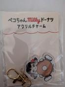 �y�R�����h�[�i�c�A�N�����L�[�z���_�[