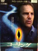 uR[O('02)vDVD