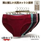 レディースショーツ 95%綿 6枚セット コットン 大きいサイズ パンツ 下着 インナー 深履き 大きめ 福袋 3L 4L 5L