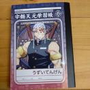 Sł̐n􎩗RFVwKɍmVigp