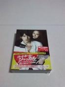 <送無>コードネーム ジャッカルBlu-rayBOX+特典キム・ジェジュン