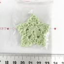 21*�n���h���C�h�􂨐����܂̃��`�[�t�@30