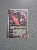 �o�g���X�s���b�c ���{�̊[�R�m�c�A���e�B���b�g�E�M�E�K�b�V�� X