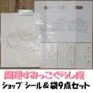 10_ZbgJ^݂R炵 { V[ Vbp[  iC 񂰑 ݂R炵 ݂炵