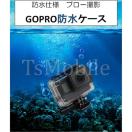 GoprohP[X S[v7/6/5 HERO7Black/HERO6/HERO5